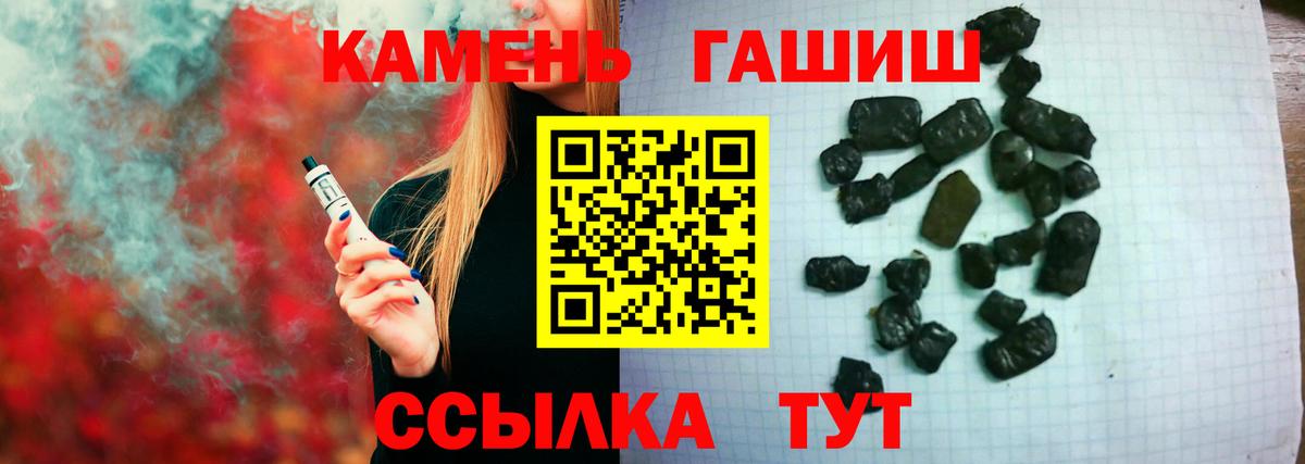 Биробиджан  ГАШ Cannabis  Вход с VPN 