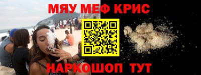 молекула духа Кинель