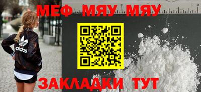 молекула духа Кинель