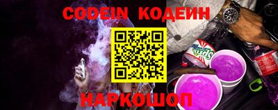 молекула духа Кинель
