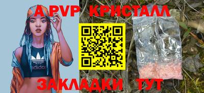 молекула духа Кинель