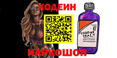 эйфоретик Кингисепп