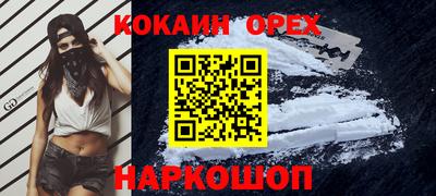молекула духа Кинель