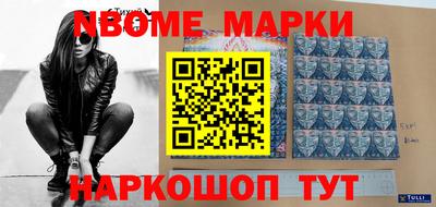 молекула духа Кинель