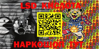 молекула духа Кинель