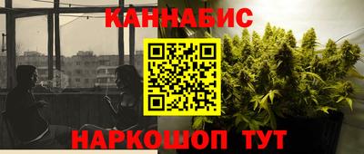 молекула духа Кинель