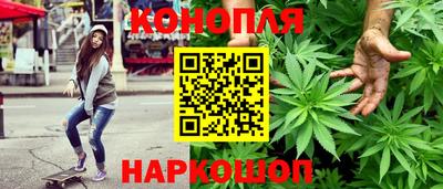 каннабис Кимры