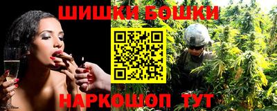 молекула духа Кинель