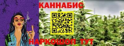 каннабис Кимры