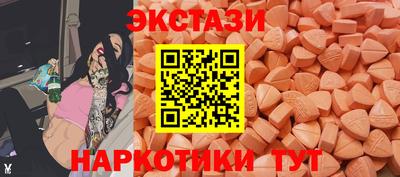 эйфоретик Кингисепп