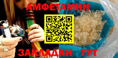 молекула духа Кинель