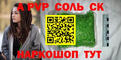 молекула духа Кинель