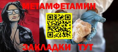молекула духа Кинель