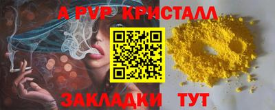 молекула духа Кинель