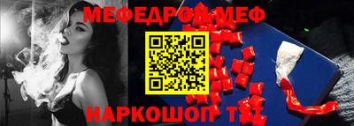 молекула духа Кинель