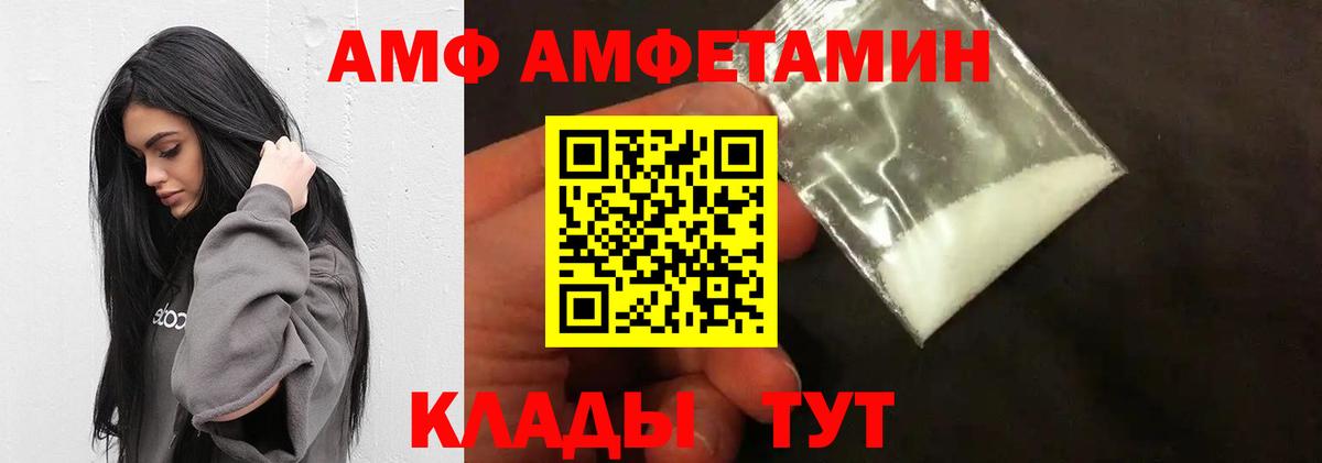 Первитин витя Биробиджан