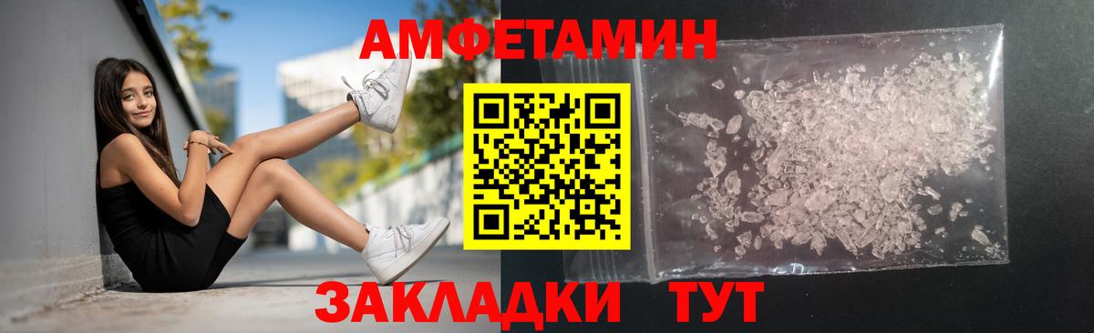 Первитин мет  Вход с VPN  Биробиджан 