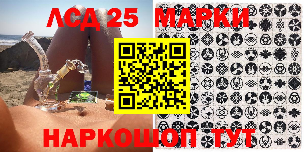 Марки NBOMe 1500мкг  Марки N-bome  Вход с VPN  Биробиджан  Марки NBOMe 1500мкг 