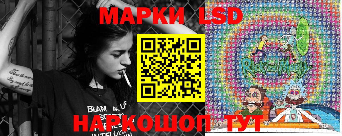 Марки N-bome 1,8мг Биробиджан