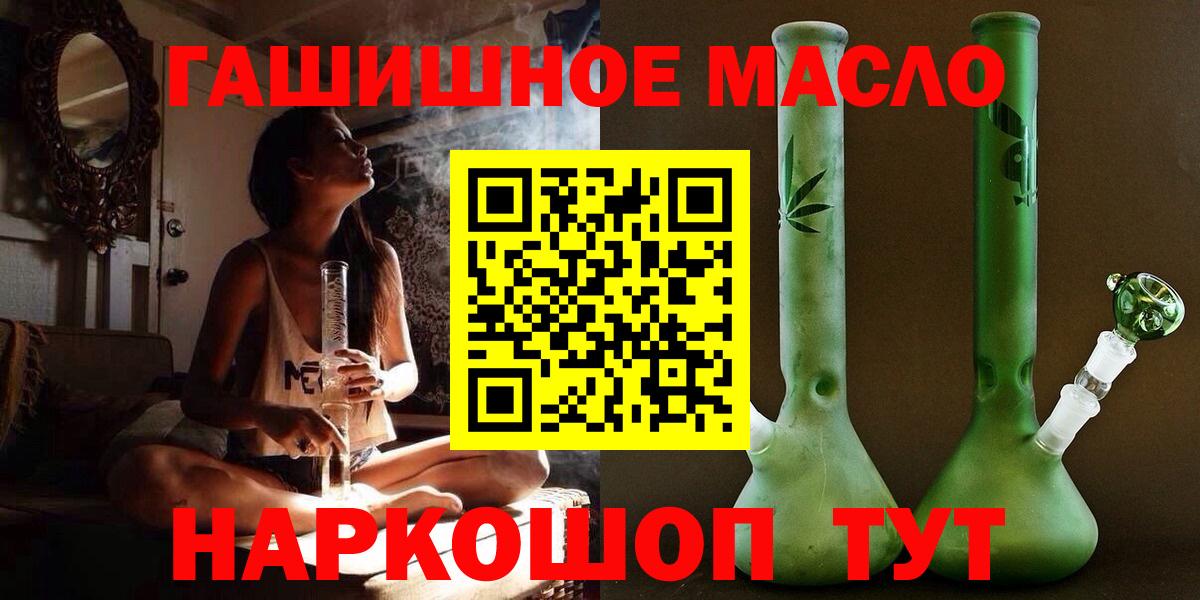 ТГК концентрат Биробиджан