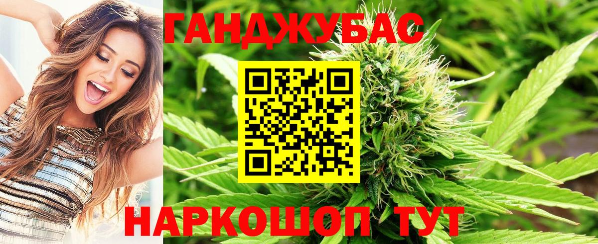 Бошки марихуана план Биробиджан